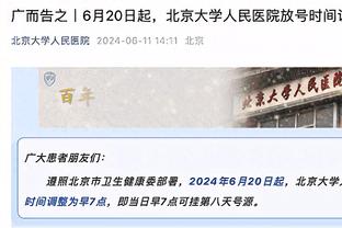 德转今年夏窗转会评级：贝林厄姆、凯恩顶级，霍伊伦、芒特失败